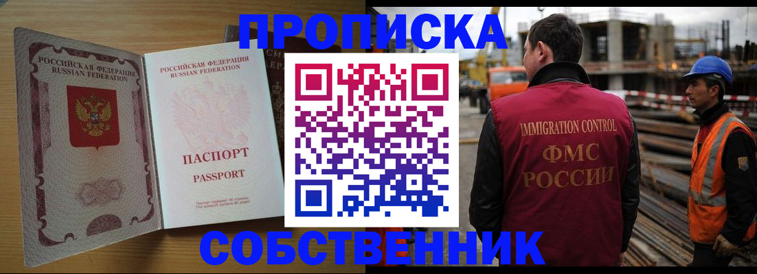 регистрация для дет. сада в Могочи