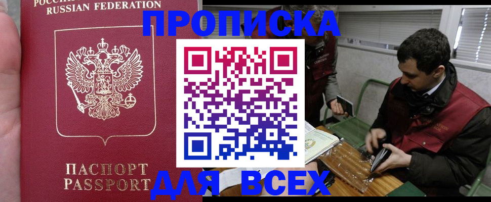 временная регистрация госуслуги в Могочи