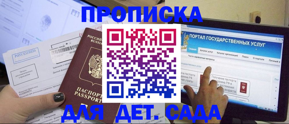 форма 3 в Могочи
